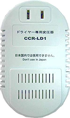 Transzformátor Használata kizárólag a Japán Szárító CCR-LD1