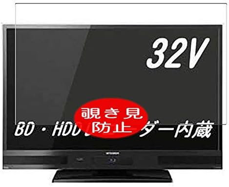 Synvy Adatvédelmi képernyővédő fólia, Kompatibilis a Mitsubishi Electric 32 IGAZI LCD-V32BHR6 LCD TV Anti Kém Film Védők